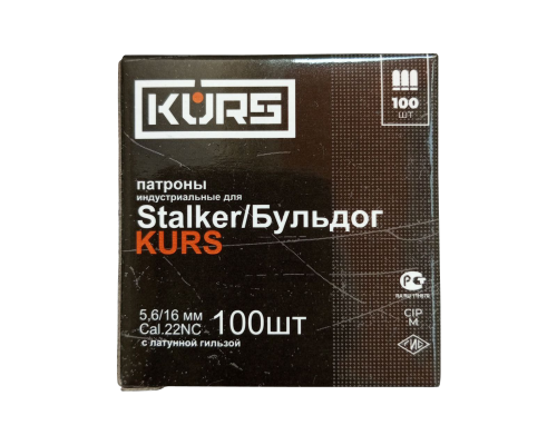 Патроны Kurs для сигнальных пистолетов STALKER, Бульдог 5.6 мм, 100 шт