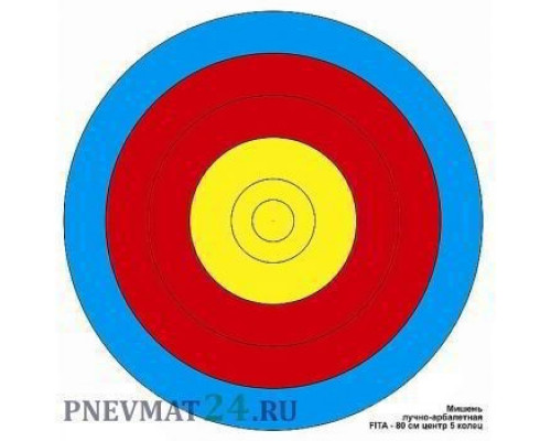 Мишень лучно-арбалетная 80 см, 5 колец