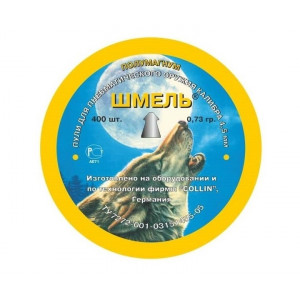 Пули Шмель полумагнум (острые) 4,5 мм, 0,73 г, 400 штук