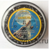 Пули Шмель полумагнум (острые) 4,5 мм, 0,73 г, 400 штук