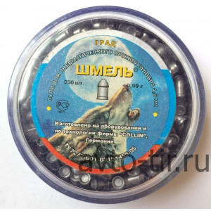 Пули Шмель «Град» (округлые) 4,5 мм, 0,99 г, 350 штук